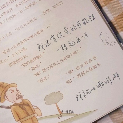 谷城福瑞交流群